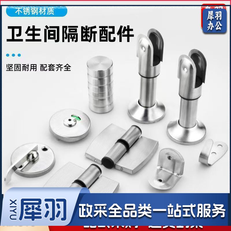 卫生间隔断支撑脚  隔断支架 10cm / 6cm