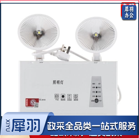 应急灯充电照明双头LED