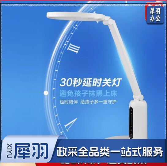 飞利浦（PHILIPS）66161护眼台灯国AA级全光谱学生儿童卧室阅读学习台灯轩坦ECO