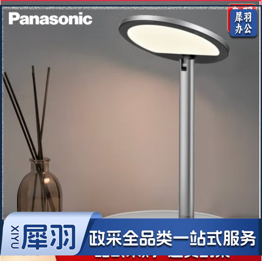 松下（Panasonic）HHLT0427B台灯工作学习阅读LED无线充电台灯智能床头灯小夜灯 灰(不含插头)
