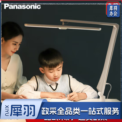 松下（Panasonic）HHLT0552W台灯减蓝光无频闪手挥调光学习阅读横灯头护眼台灯