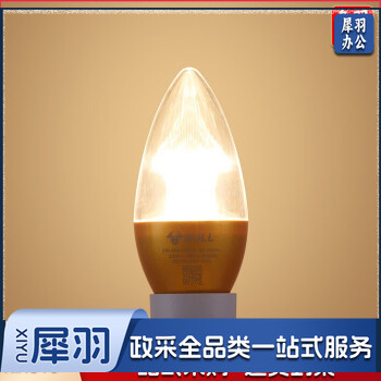 公牛（BULL）led灯泡节能玉米灯护眼电灯泡台灯 3只 小吊灯高亮螺旋5W白光烛形蜡烛灯 金色蜡烛泡E14