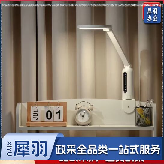 飞利浦（PHILIPS）66193护眼台灯国AA级全光谱学生儿童卧室阅读学习台灯轩坦ECO纯夹子版
