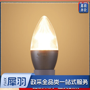 公牛（BULL）led灯泡节能玉米灯护眼电灯泡台灯 3只 小吊灯高亮螺旋5W黄光烛形暖光蜡烛灯 银色蜡烛泡E14