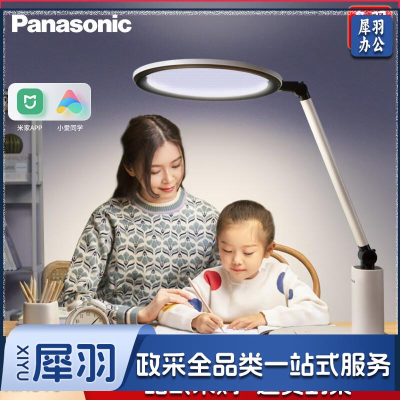 松下（Panasonic）台灯导光板护眼台灯
