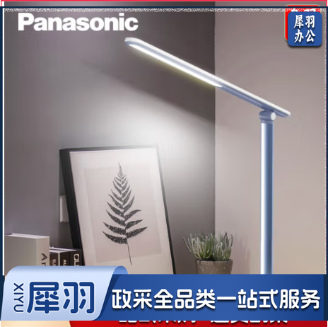 松下（Panasonic）台灯学生儿童阅读学习床头灯国A级护眼台灯宿舍6段智能调光致翼蓝  HH-LT0610