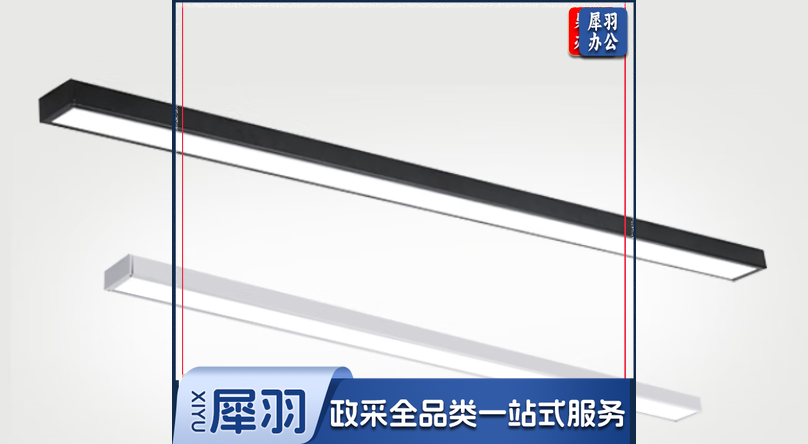 LED长条灯（120*10cm）