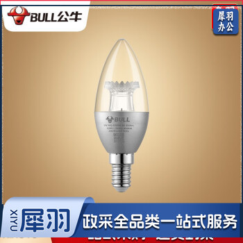 公牛led灯泡节能玉米灯护眼电灯泡台灯小吊灯 3只 烛形暖光蜡烛灯小螺口3W银色蜡烛泡E14小螺口