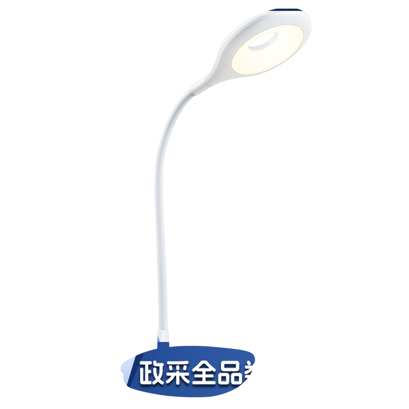 美的（Midea）可充电款台灯【星环Q4台灯】三种色温