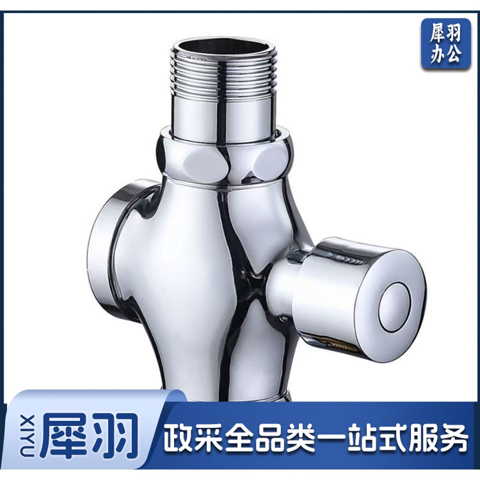 手动延时阀 缓冲阀