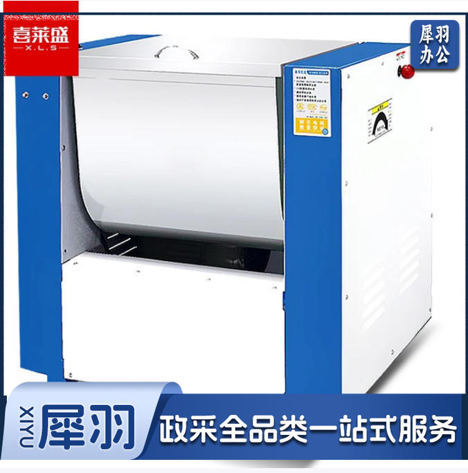 喜莱盛厨师机全自动和面机立式不锈钢搅面机 商用厨房多功能揉面机146L超大容量全不锈钢机身