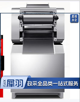 喜莱盛（XLS）压面机商用面条机大产量全自动擀面皮机304不锈钢面棍学校工厂食堂饭店立式饺子一体机KL-300生面机