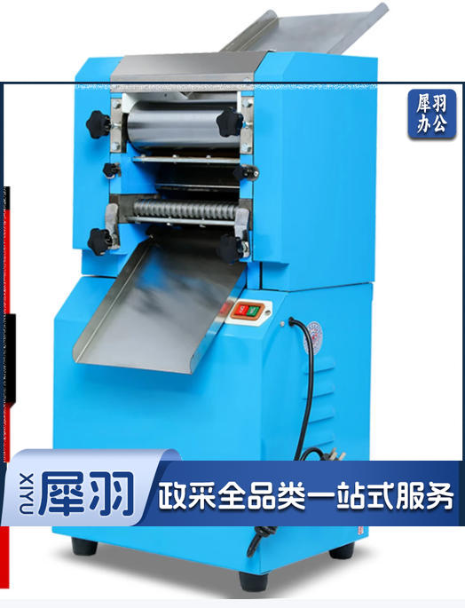 喜莱盛（XLS）压面机商用面条机大产量全自动擀面皮机304不锈钢面棍学校工厂食堂饭店立式饺子一体机35Kg/h面条|加厚45型钢面棍