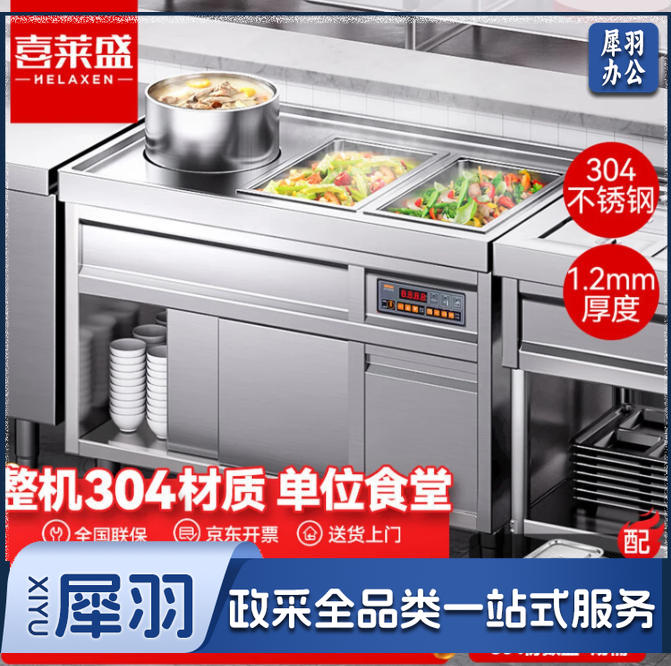 保温售饭台304不锈钢快餐车食堂保温汤桶分餐台三格2大盒拼1汤桶|304材质1.2厚