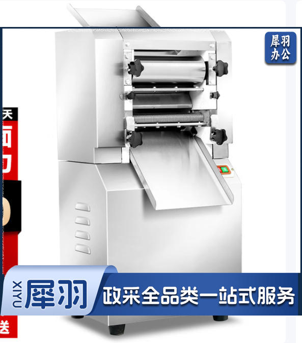 喜莱盛（XLS）压面机商用面条机大产量全自动擀面皮机304不锈钢面棍学校工厂食堂饭店立式饺子一体机35Kg/h面条304不锈钢面棍