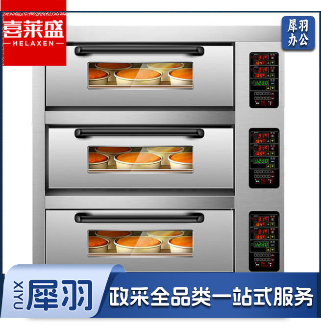 喜莱盛大型烘焙烤箱商用 披萨面包蛋糕月饼地瓜电烤箱三层六盘 380V电压XLS-K36S-GC