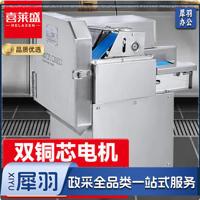 喜莱盛切菜机商用大型土豆胡萝卜青菜切片机 学校酒店食堂切段切条切丝机DQ-PS20