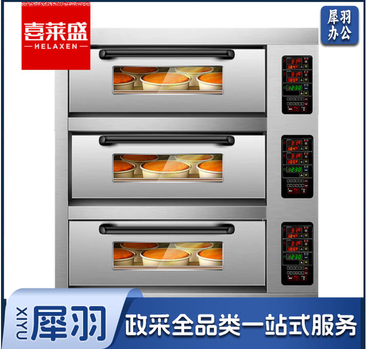 喜莱盛商用电烤箱披萨炉大型烤炉蛋糕面包烤炉披萨烘焙炉焗炉披萨烤箱四层八盘电脑款XLS-K48S