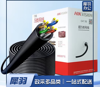 海康威视超五类网线工程级
