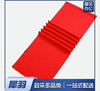 涤纶短须 红围巾 30*180cm