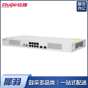 锐捷(Ruijie)高性能企业级综合网关RG-NBR-N7204-E