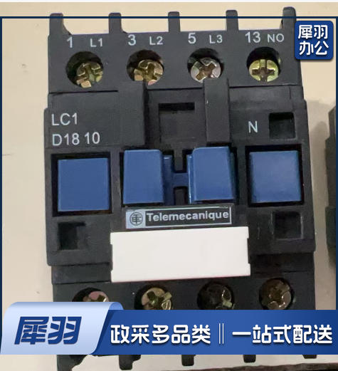 施耐德   交流接触器 LC1-D18...N
