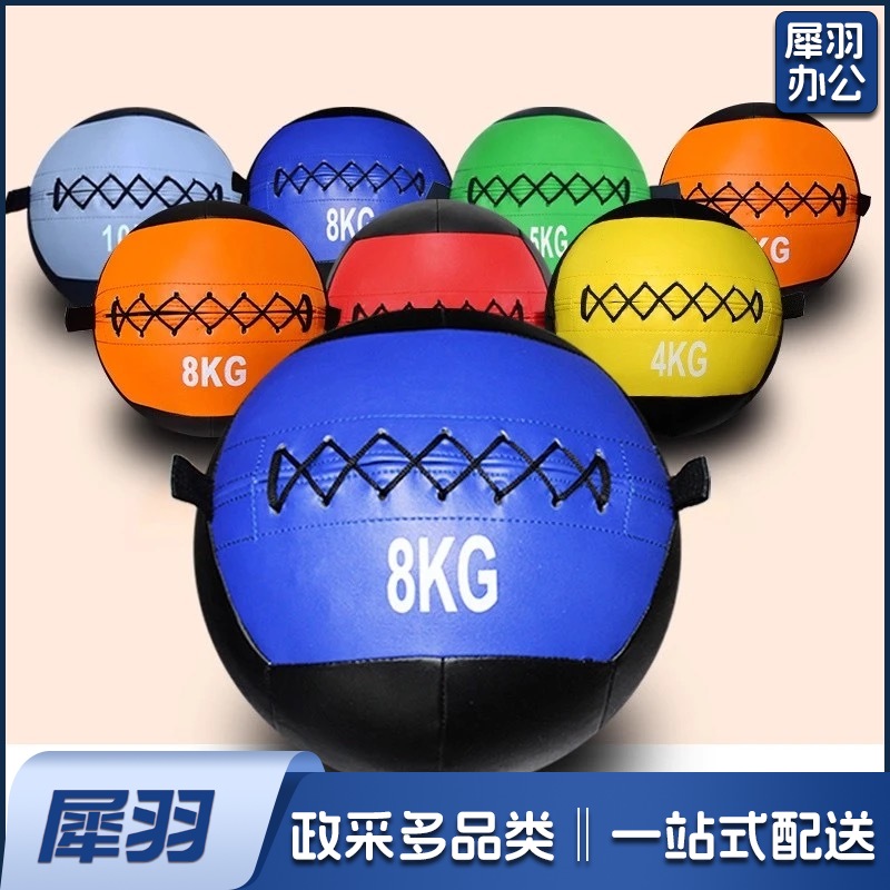 药球重力球药球2-12kg