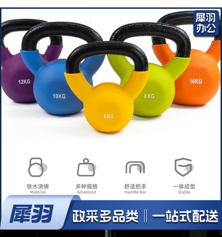 壶铃5kg 壶铃6kg 壶铃8kg 壶铃10kg 壶铃12kg（一套）