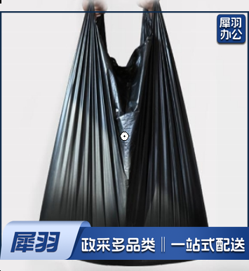 垃圾袋 黑色