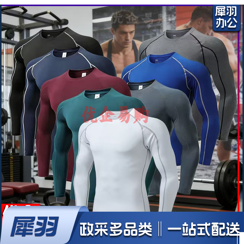 加工定制logo男士压缩紧身衣 跨境大码健身长袖 速干长袖男训练服