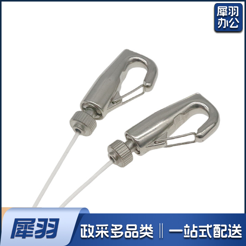 不锈钢钢丝绳挂画器（蛇头+尼龙线+水乒钩/1.5米长）挂钩轨道可调节加厚画室挂绳隐形蛇头五金配件（蛇头+尼龙线+水乒钩/1.5米长）