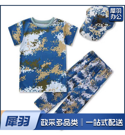 儿童迷彩服套装短袖T恤小学生幼儿园演出服研学夏令营服装军训服套装+帽子（三色可选详情联系客服）