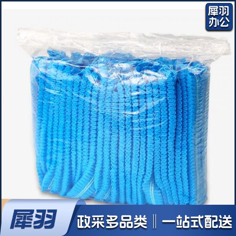 一次性帽子 蓝色双筋 100个/包