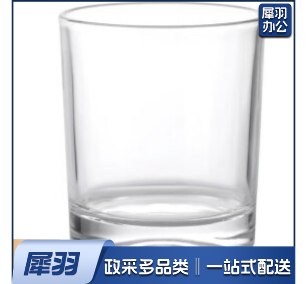 透明玻璃杯漱口杯