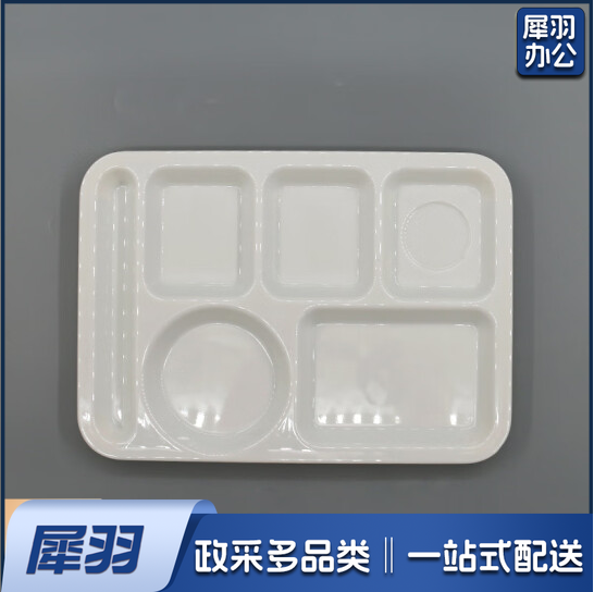 密胺快餐盘六格 多格盘分格餐盘白色塑料盘子学校食堂餐