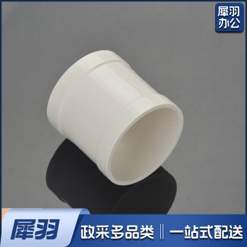 PVC-50 管箍