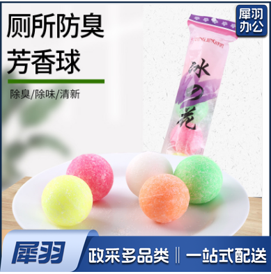 巨联(JULIAN) 200g 小便池除臭芳香球 卫生球 洁厕球 5个/条 10条/包