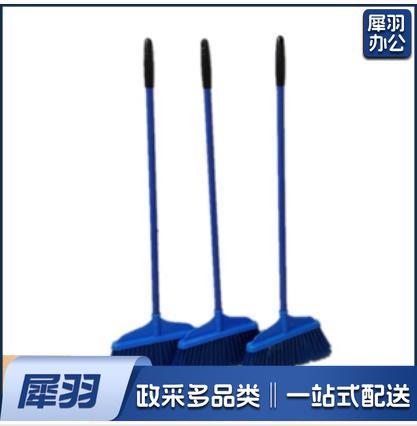 塑料扫帚学校单位家用扫把单个软毛扫把扫帚（10个起售，偏远区域下单请电话咨询）