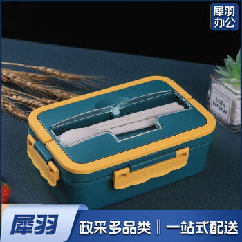 小麦秸秆餐盒 三格保温保鲜饭盒便当盒手提 藏青拼色 1000ml