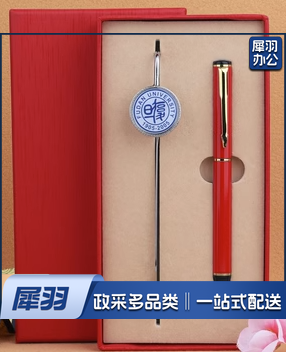 文具套装 书签+签字笔套装 定制书签+签字笔定制纪念品10套起售 具体定制内容联系客服