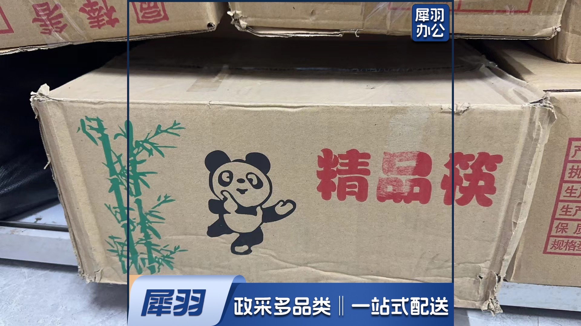 一次性筷子家用野营卫生竹筷 方便筷独立包装1000双装餐具用品