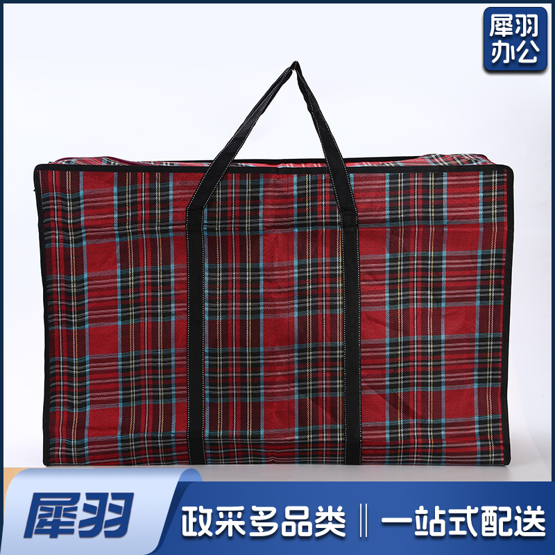 牛津布行李打包袋 加厚 加大 特大号 颜色随机