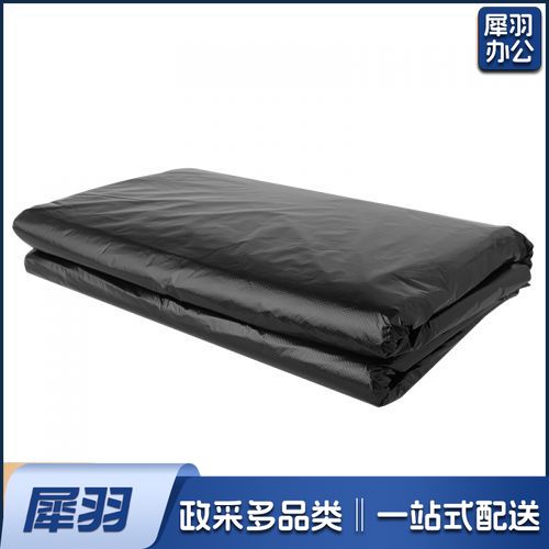 黑色垃圾袋120*140/一包50个