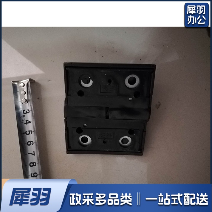  卫生间  门合页