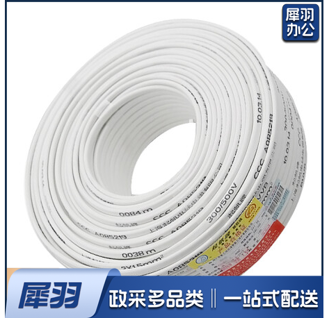 RVV2*1.5电线电缆 国标铜芯护套线 扁护套线 1米/件