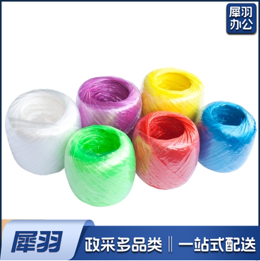 尼龙草球 5个/组 约1公斤  颜色备注 红、黄、绿、白