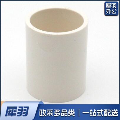 25 PVC穿线管 直通接头