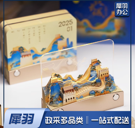 护眼台灯 长城浮雕护眼台灯  可定制 具体定制内容联系客服