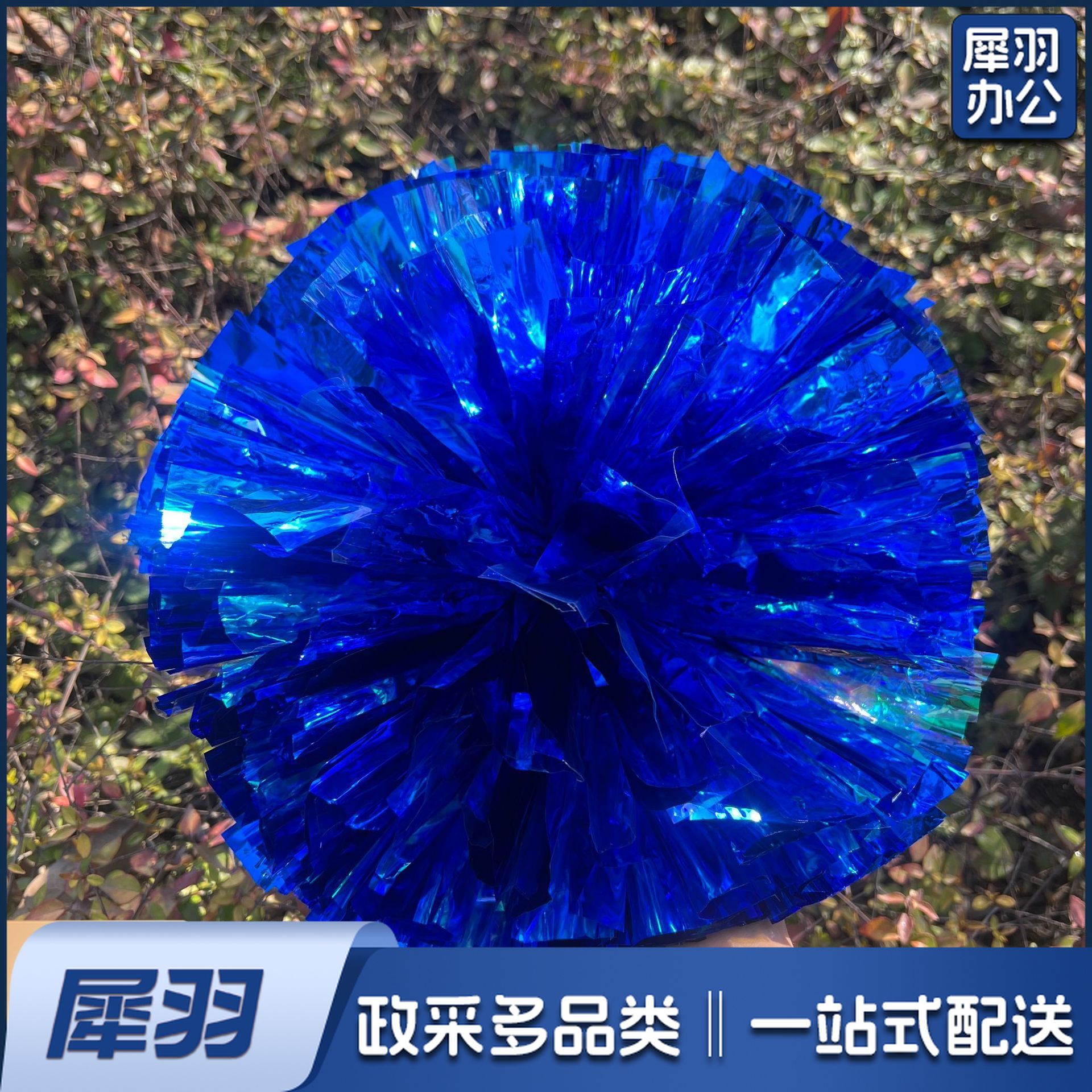 （大号六寸手柄款炫彩）啦啦队花球手拿花啦啦操跳舞运动会拉拉队手握舞蹈演出手柄镭射球