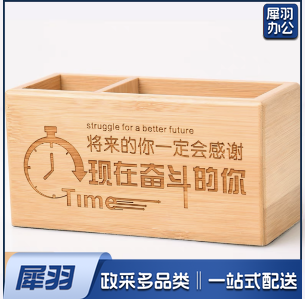 创意复古笔筒收纳盒多功能实木质学生笔桶办公室桌面摆件礼品定制  50个起定制 碳化竹